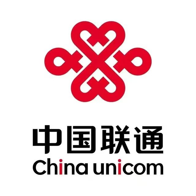 中国联通